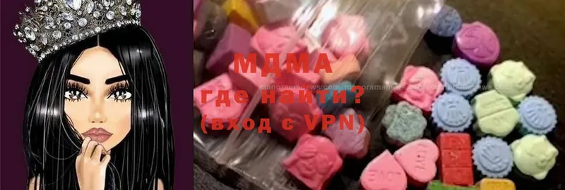 МДМА VHQ  Лянтор 